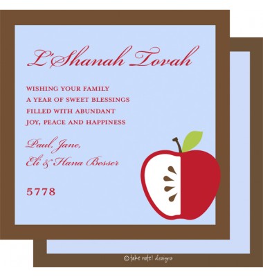 Jewish New Year Cards, Apple Square Brown Frame, Take Note Design